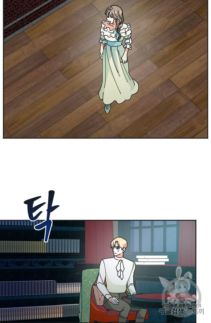 Chapter 37 - Image 12