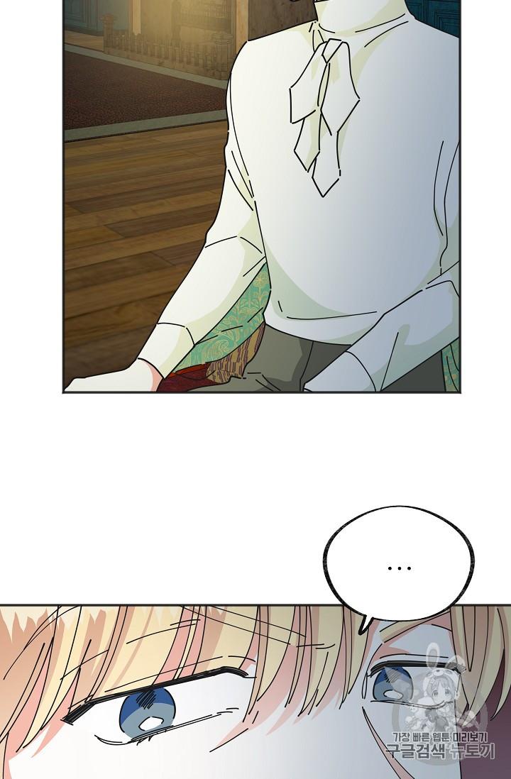 Chapter 37 - Image 16