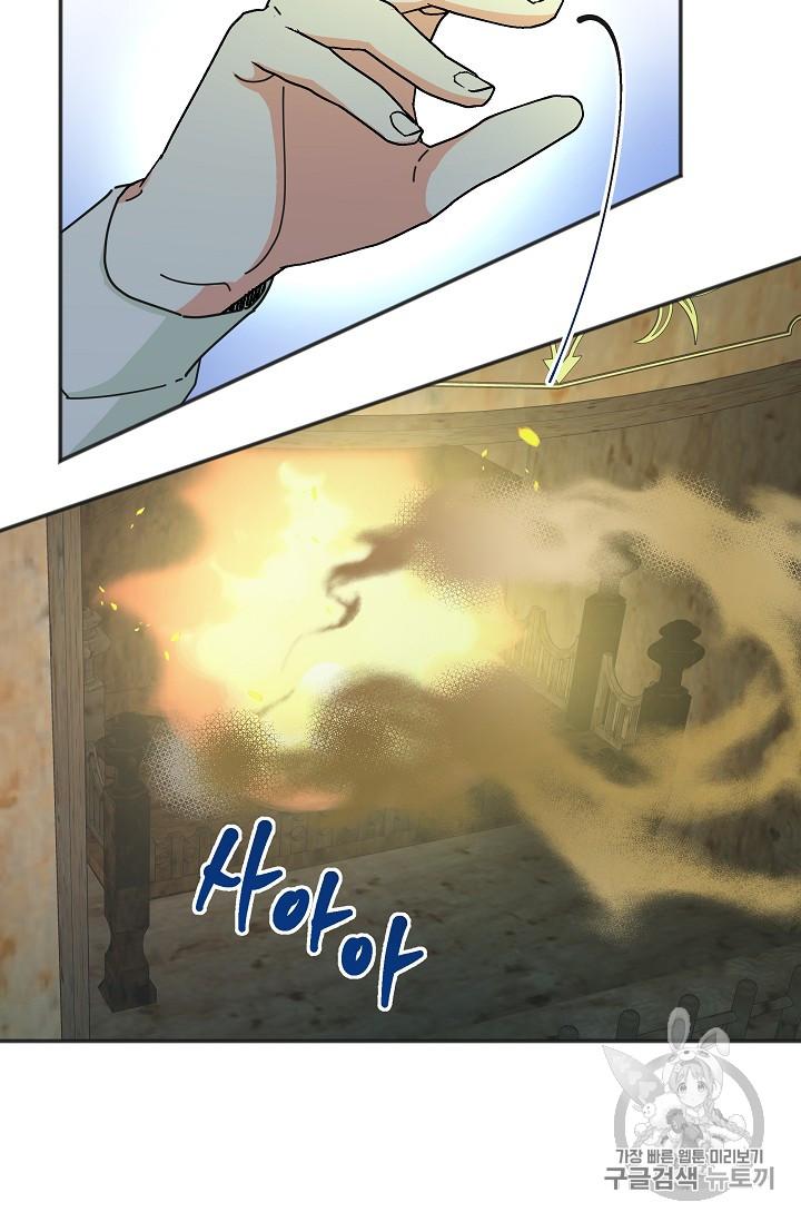 Chapter 37 - Image 19