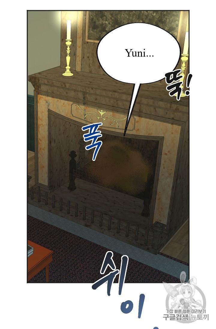 Chapter 37 - Image 20