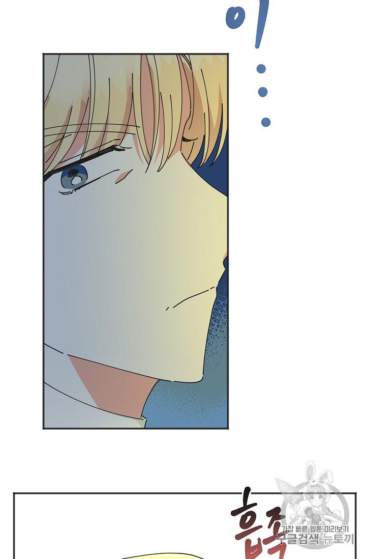 Chapter 37 - Image 21