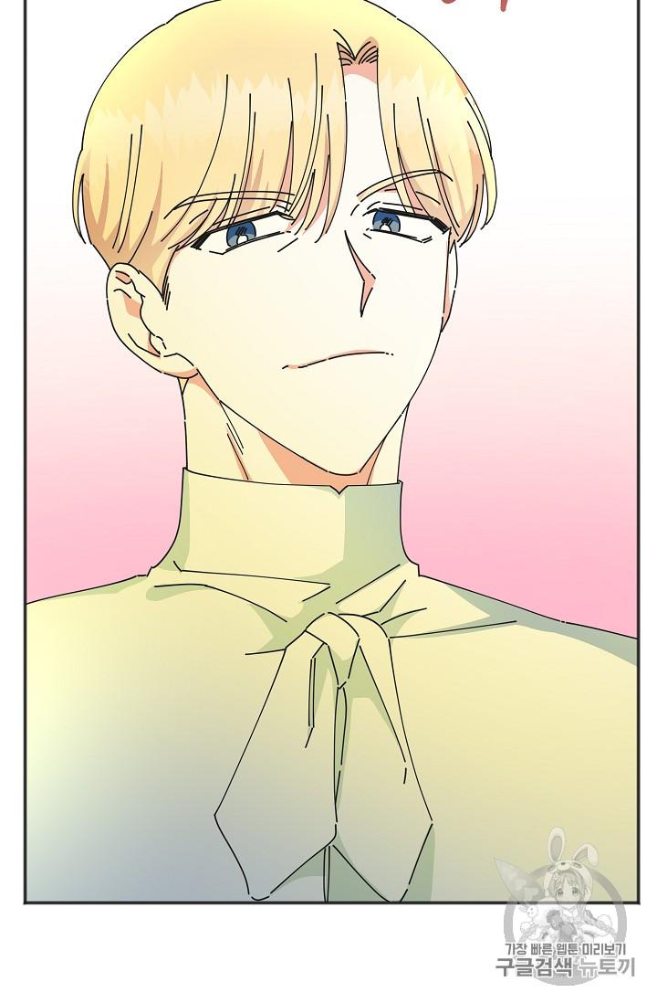 Chapter 37 - Image 22