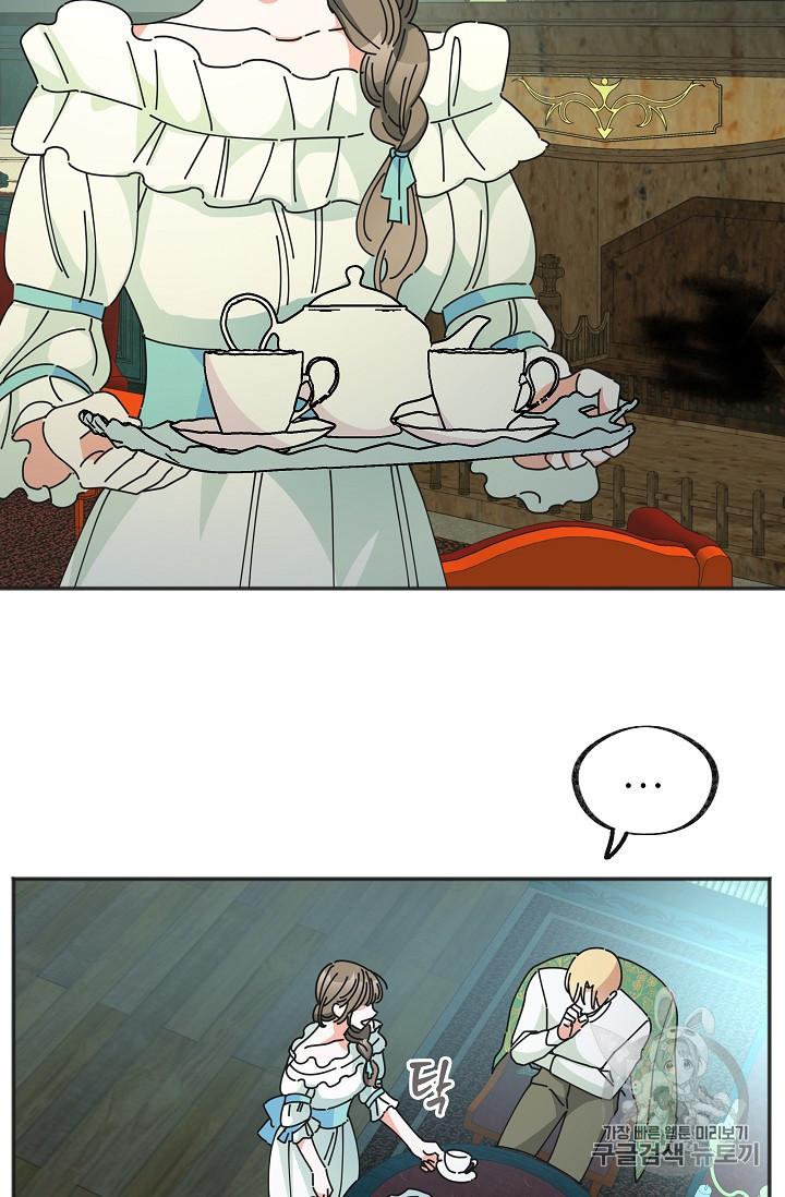 Chapter 37 - Image 24