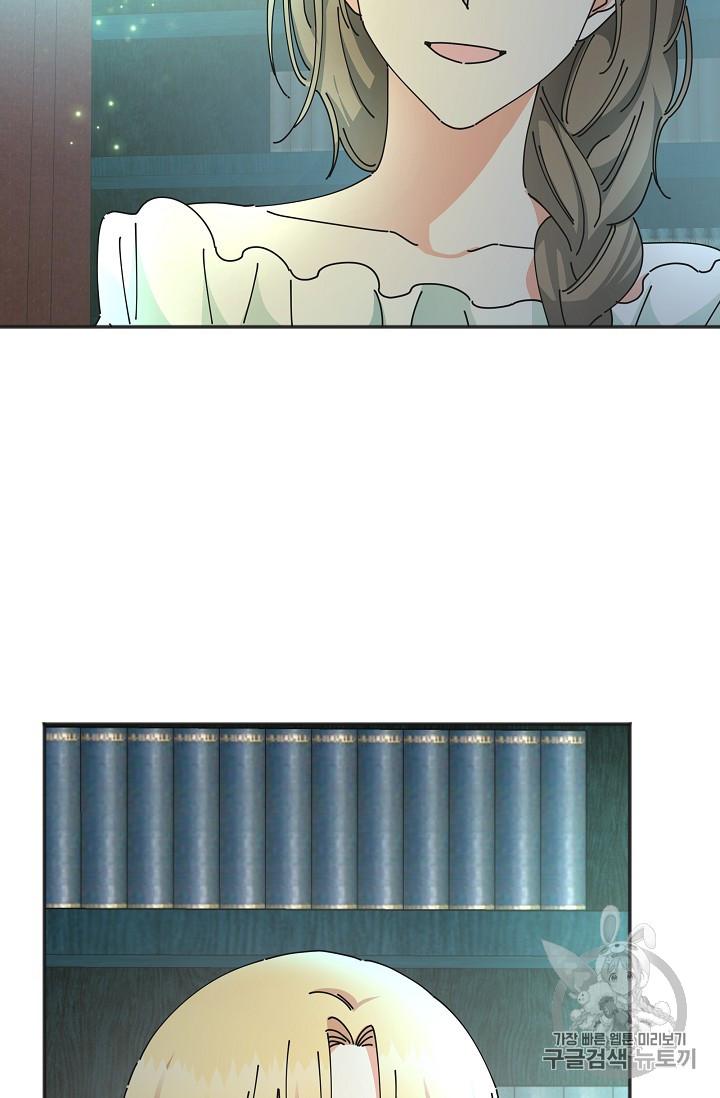 Chapter 37 - Image 28