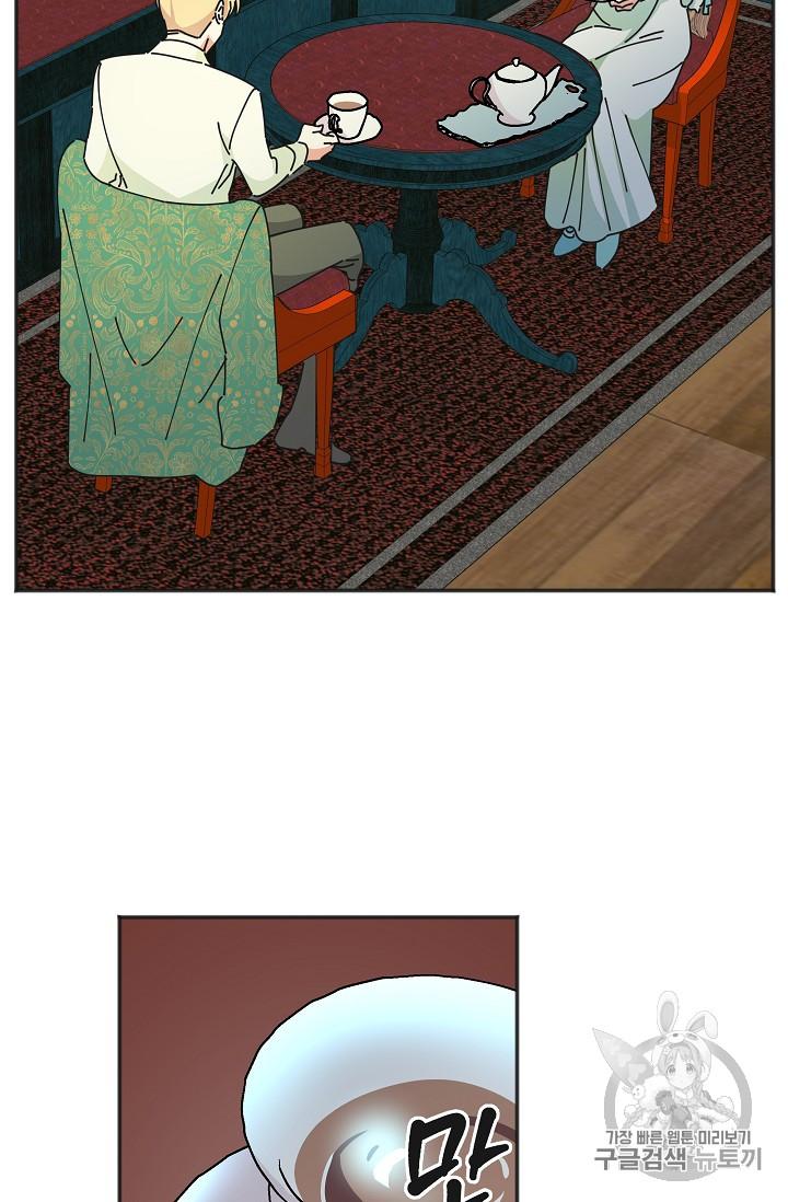 Chapter 37 - Image 31