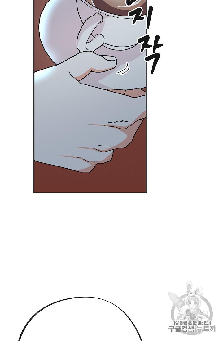 Chapter 37 - Image 32