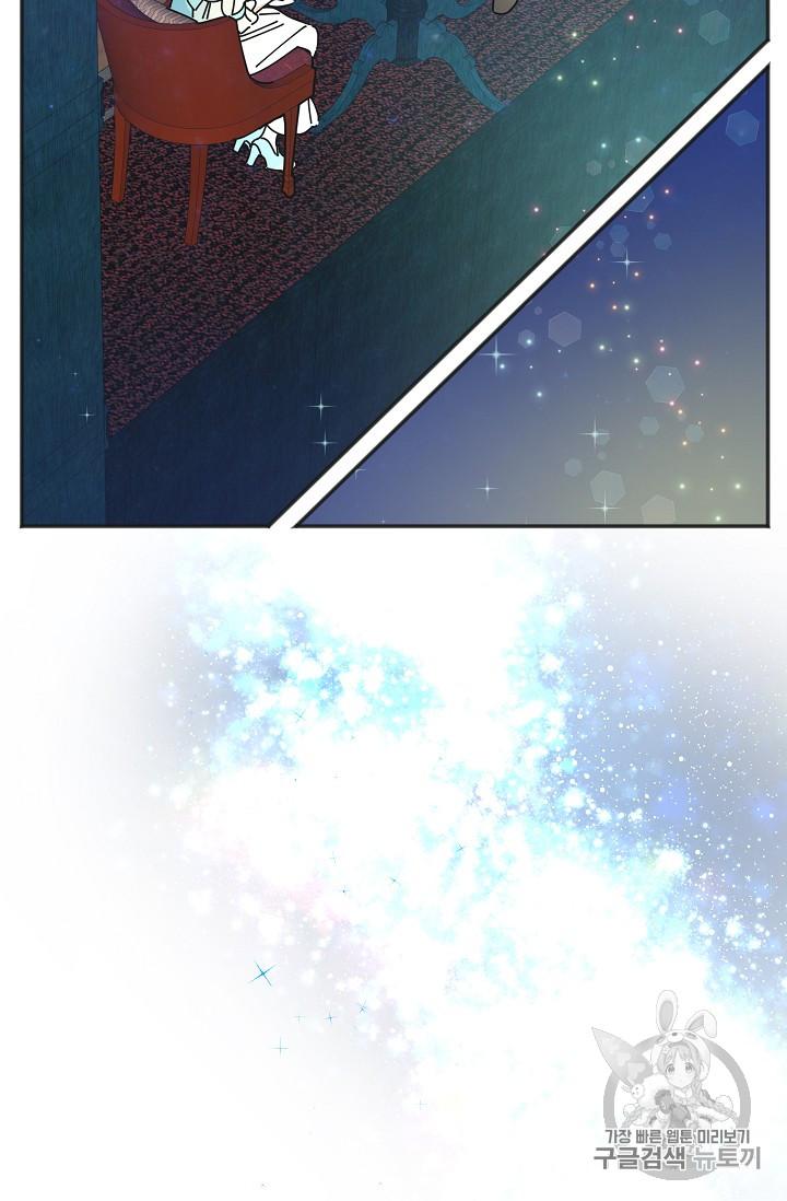 Chapter 37 - Image 37