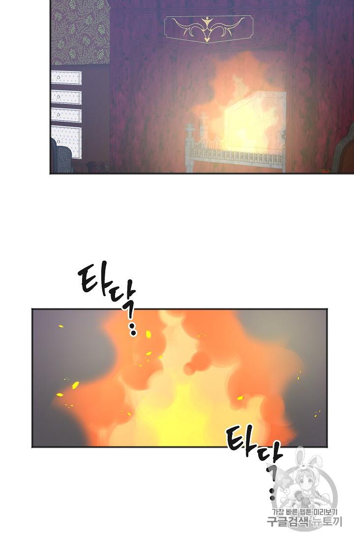 Chapter 37 - Image 40