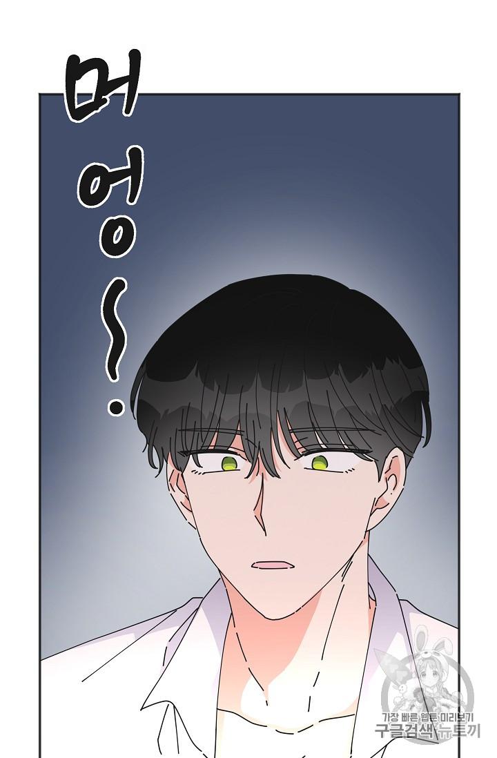 Chapter 37 - Image 41