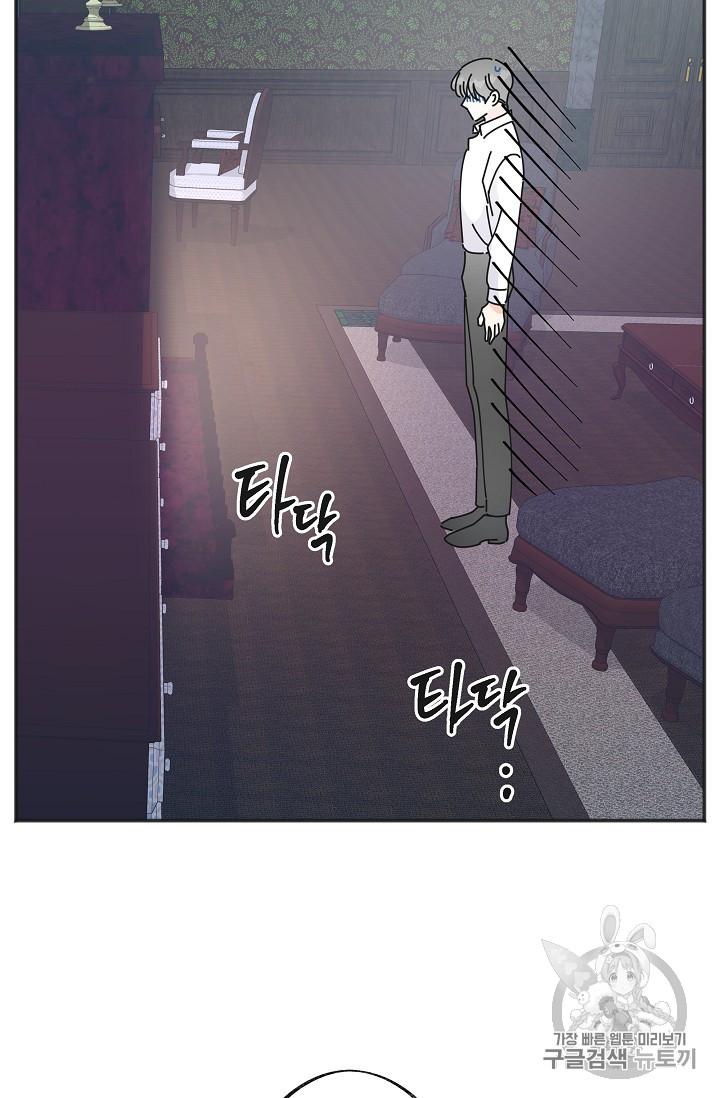 Chapter 37 - Image 43