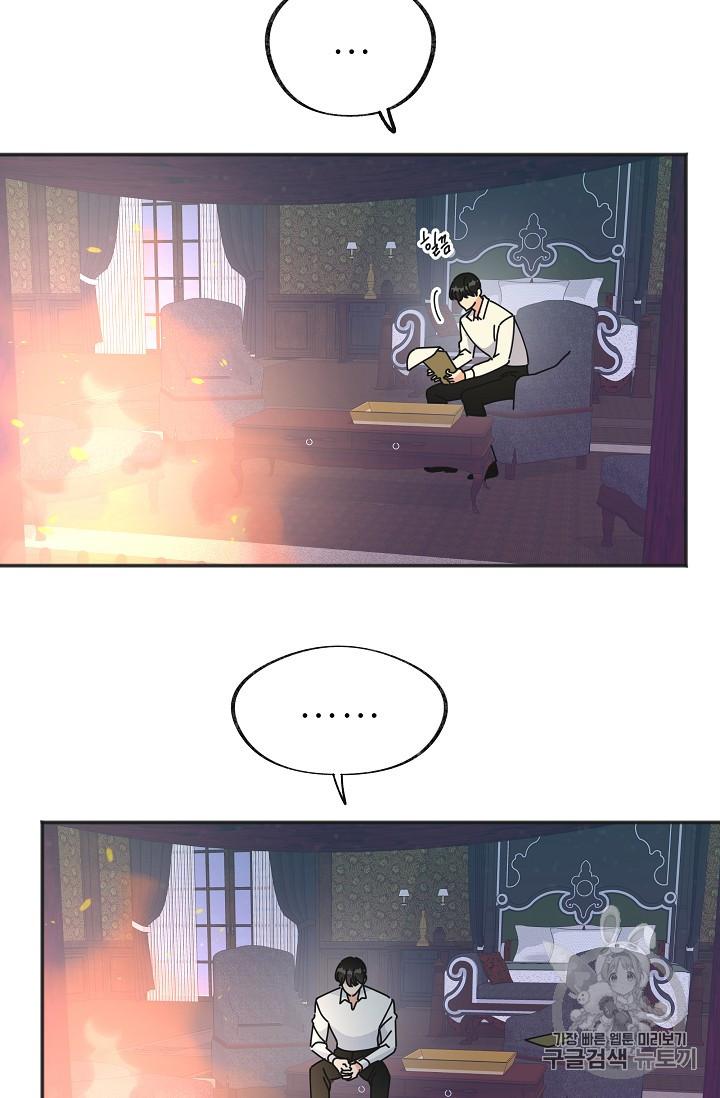 Chapter 37 - Image 44