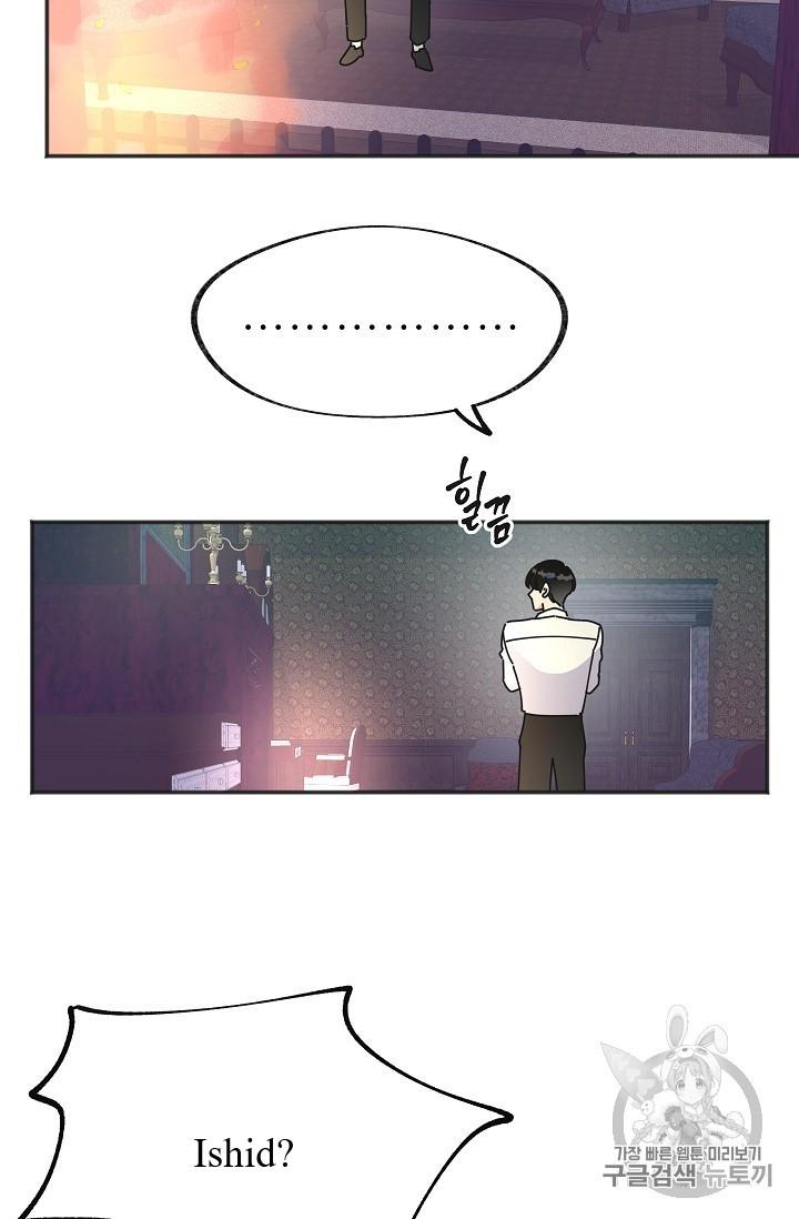 Chapter 37 - Image 45