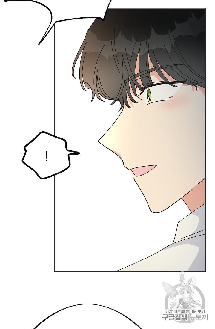 Chapter 37 - Image 46