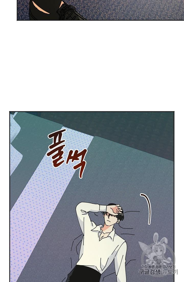 Chapter 37 - Image 52