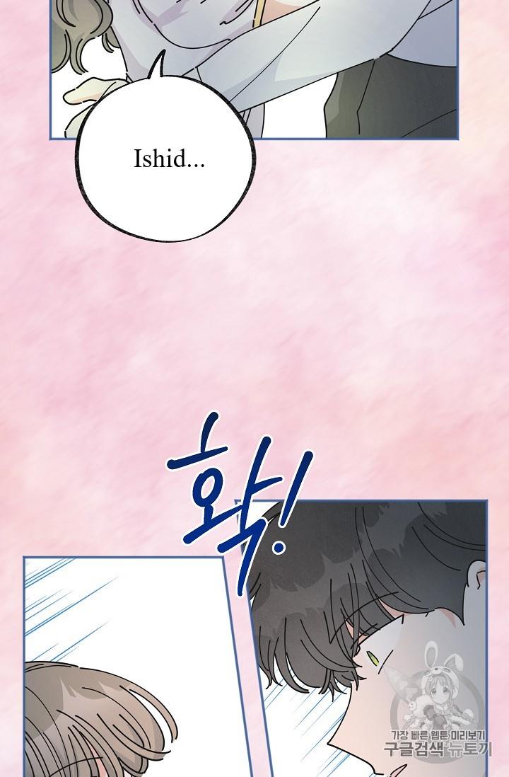 Chapter 37 - Image 54