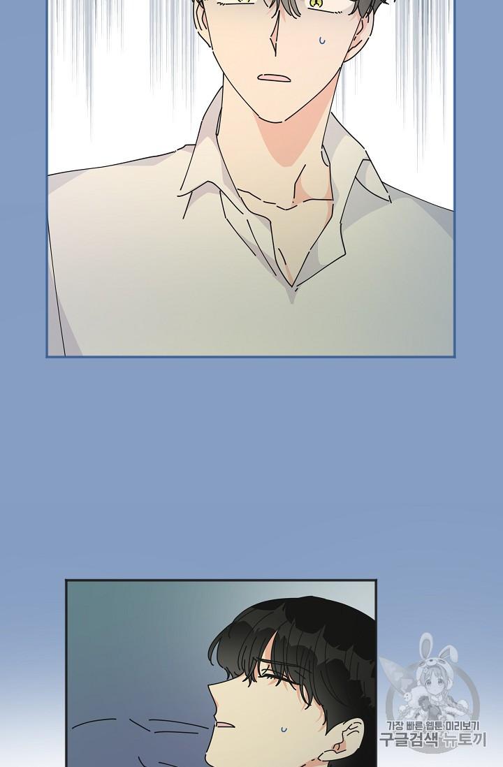 Chapter 37 - Image 57