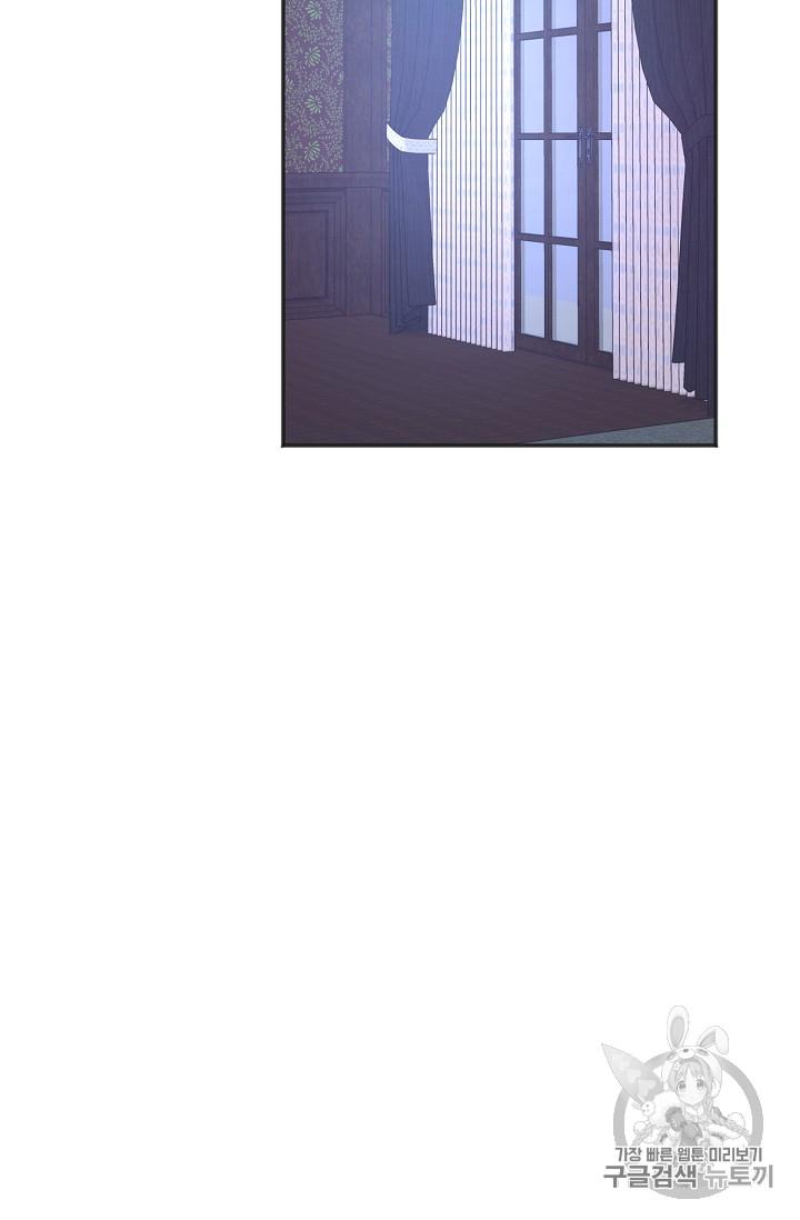 Chapter 37 - Image 59