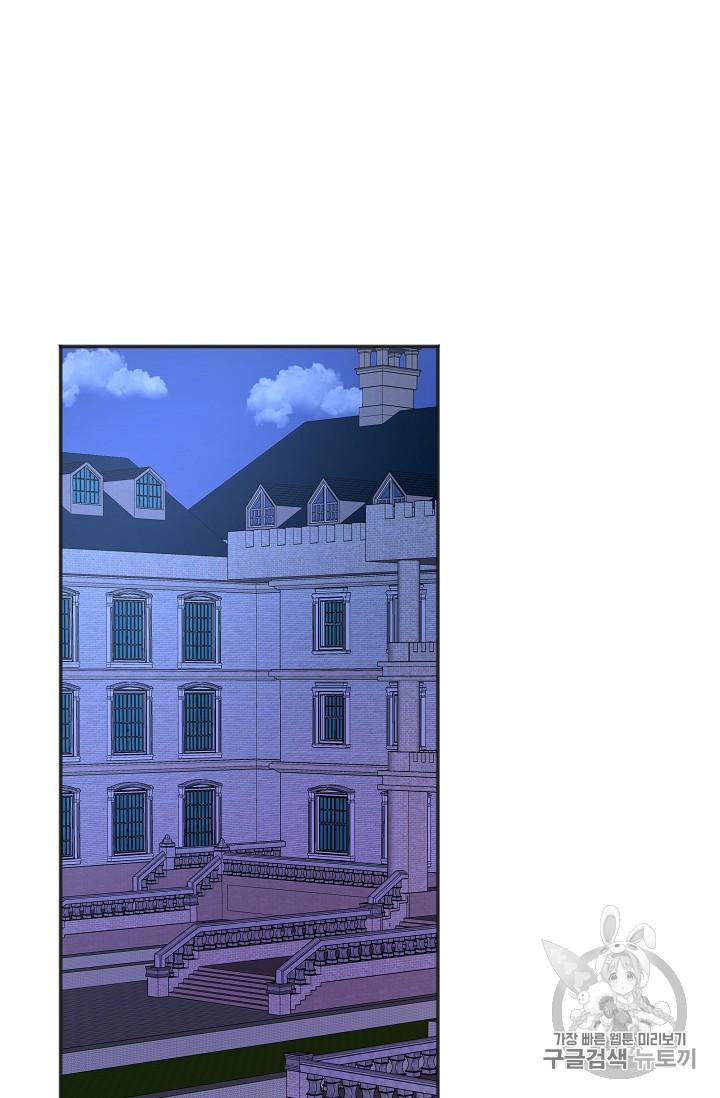 Chapter 37 - Image 60