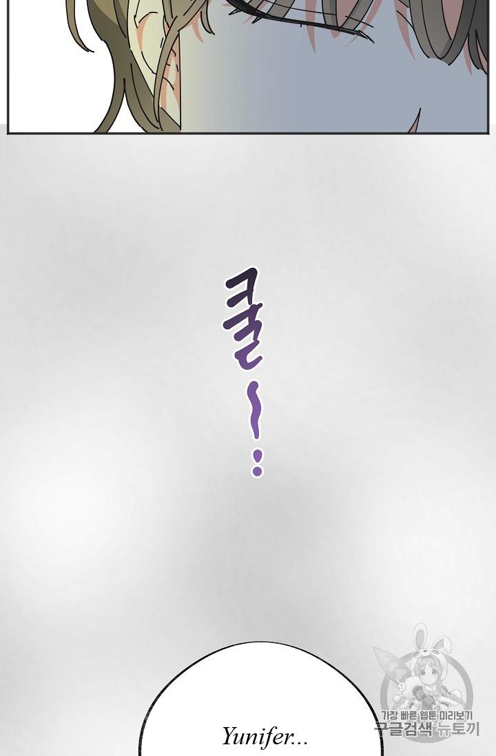 Chapter 37 - Image 64