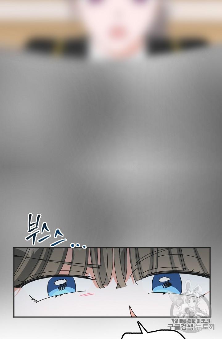 Chapter 37 - Image 67