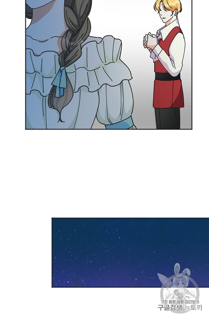 Chapter 37 - Image 7