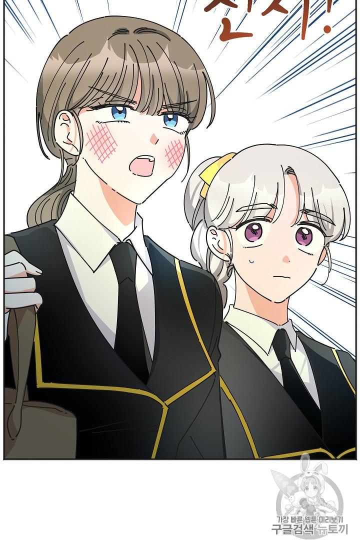 Chapter 37 - Image 75