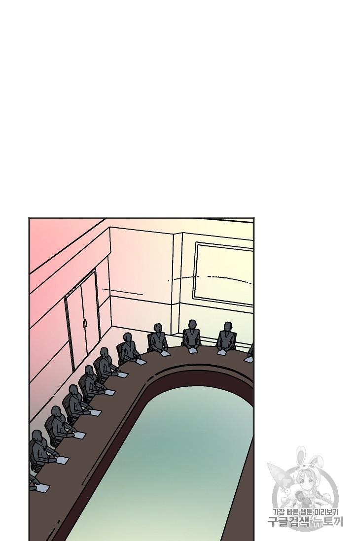 Chapter 37 - Image 76