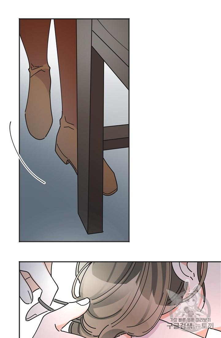 Chapter 37 - Image 87