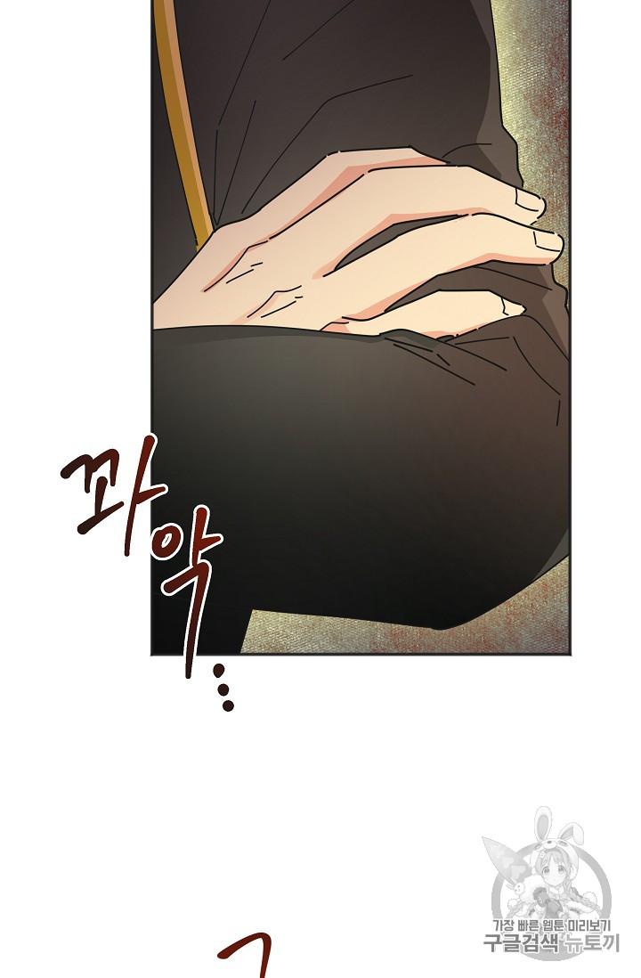 Chapter 37 - Image 91