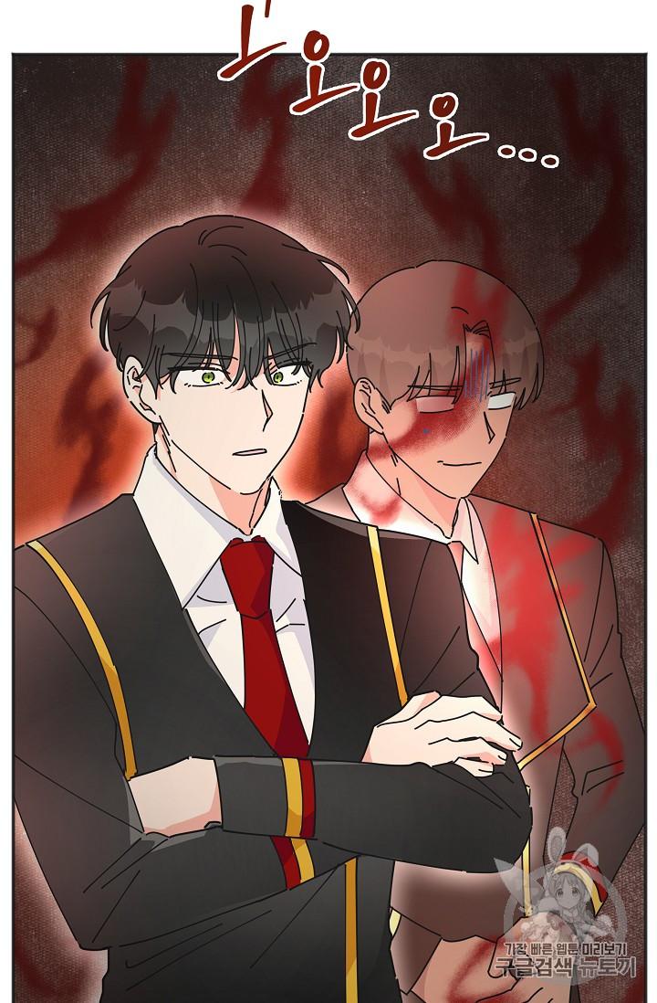 Chapter 37 - Image 92