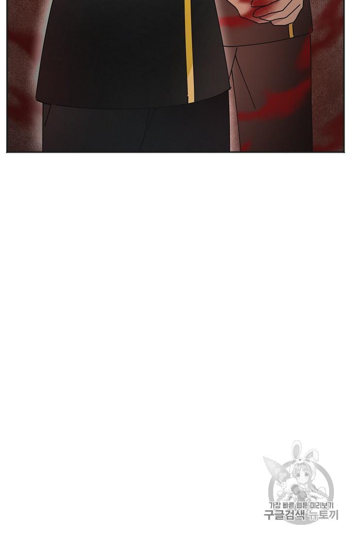 Chapter 37 - Image 93