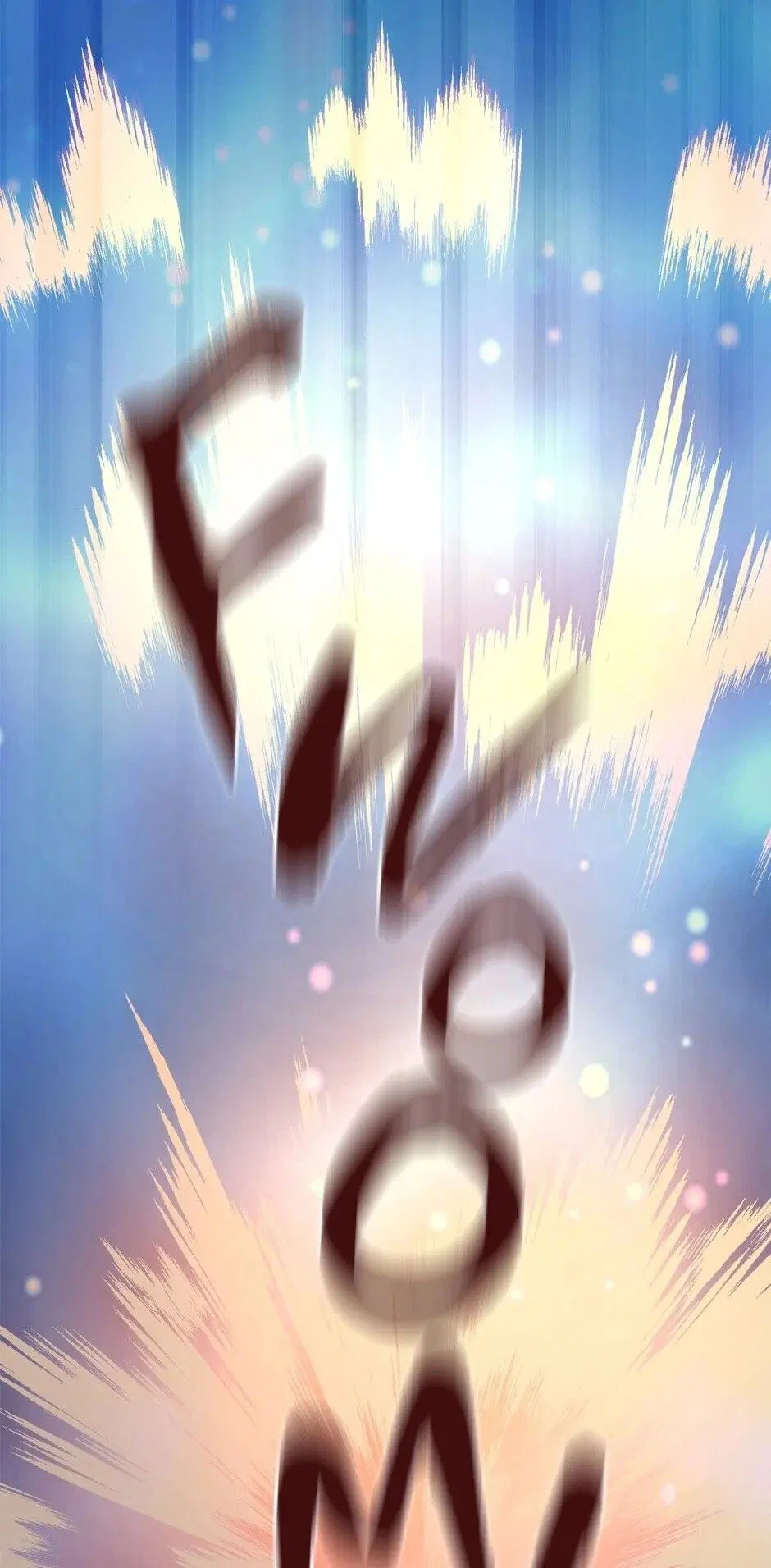 Chapter 44 - Image 2