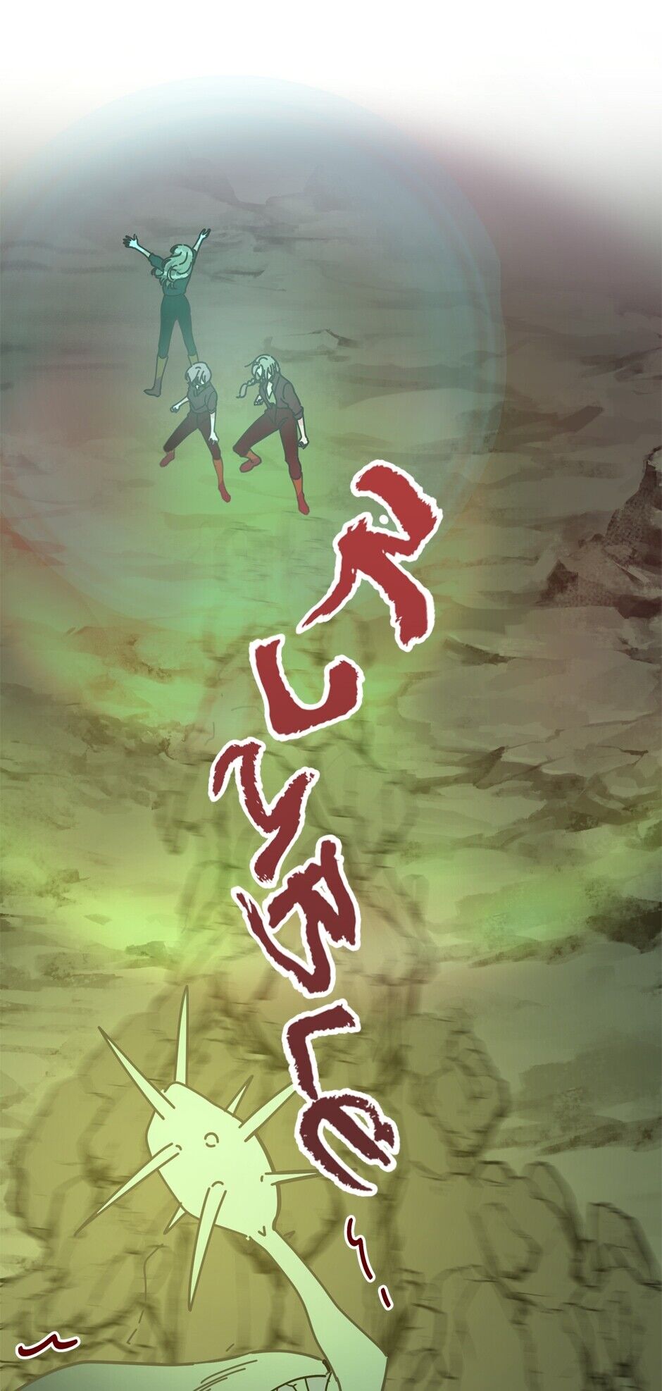 Chapter 47 - Image 25