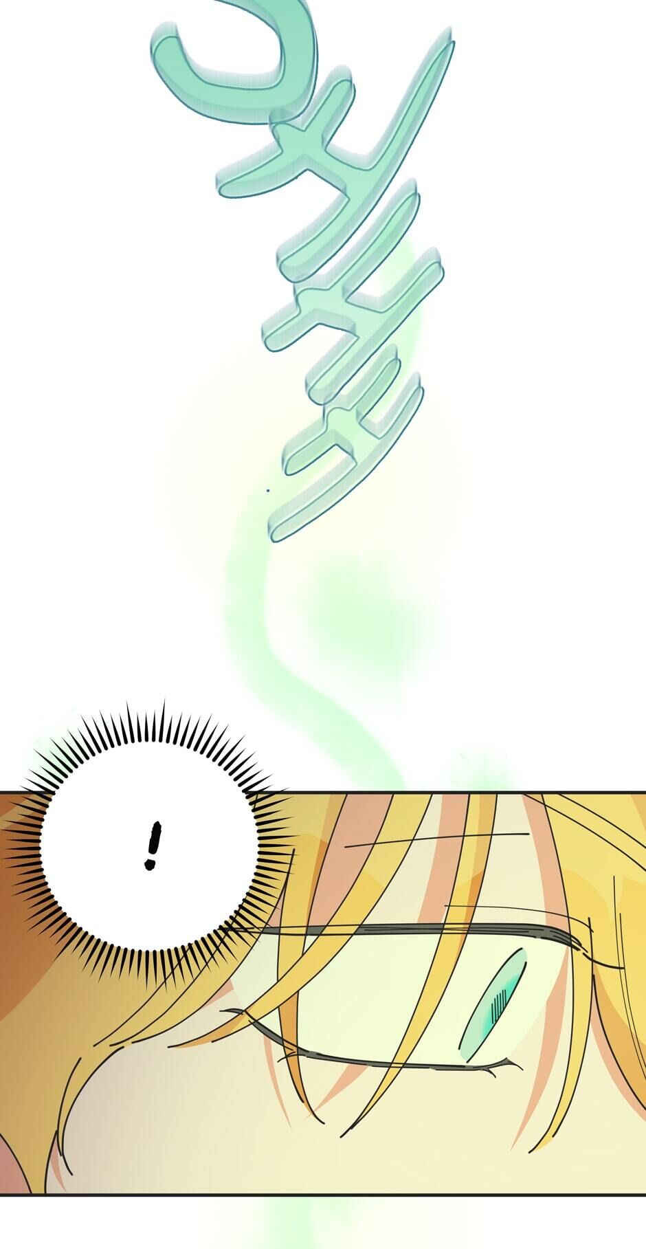 Chapter 62 - Image 14