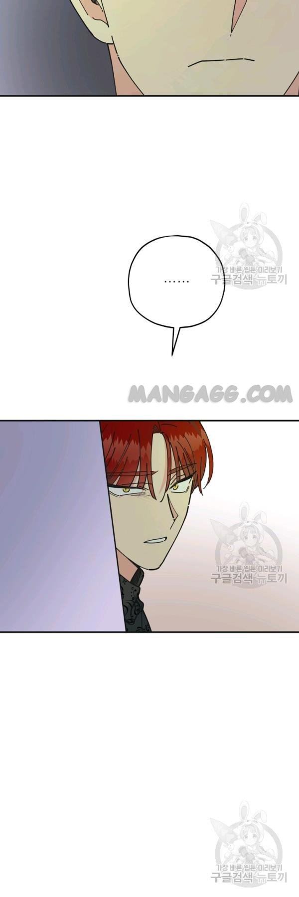 Chapter 77 - Image 20