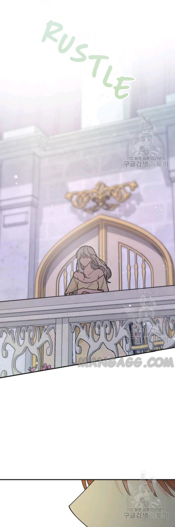 Chapter 77 - Image 21