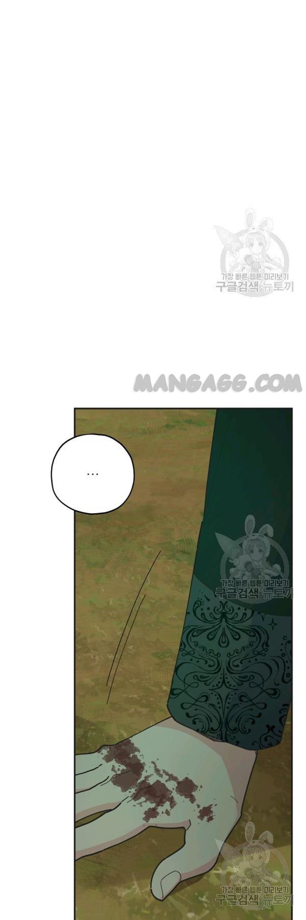 Chapter 77 - Image 35