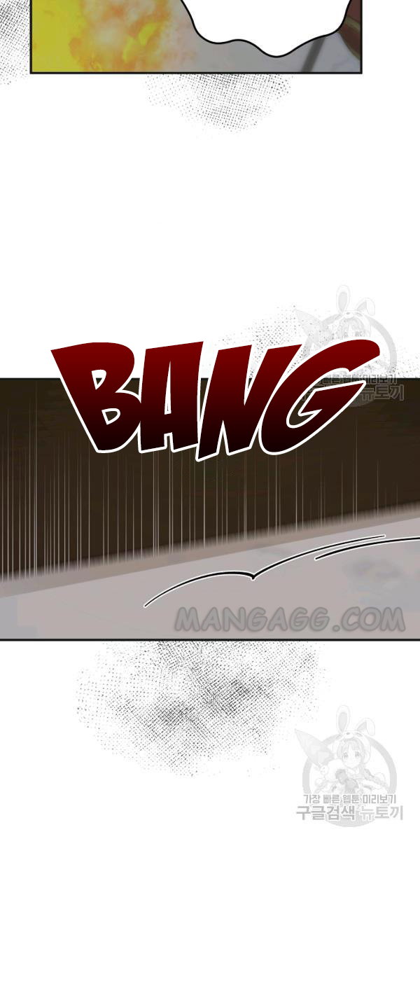 Chapter 77 - Image 51