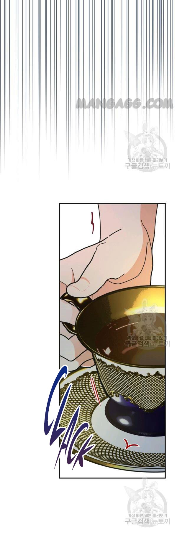 Chapter 77 - Image 62