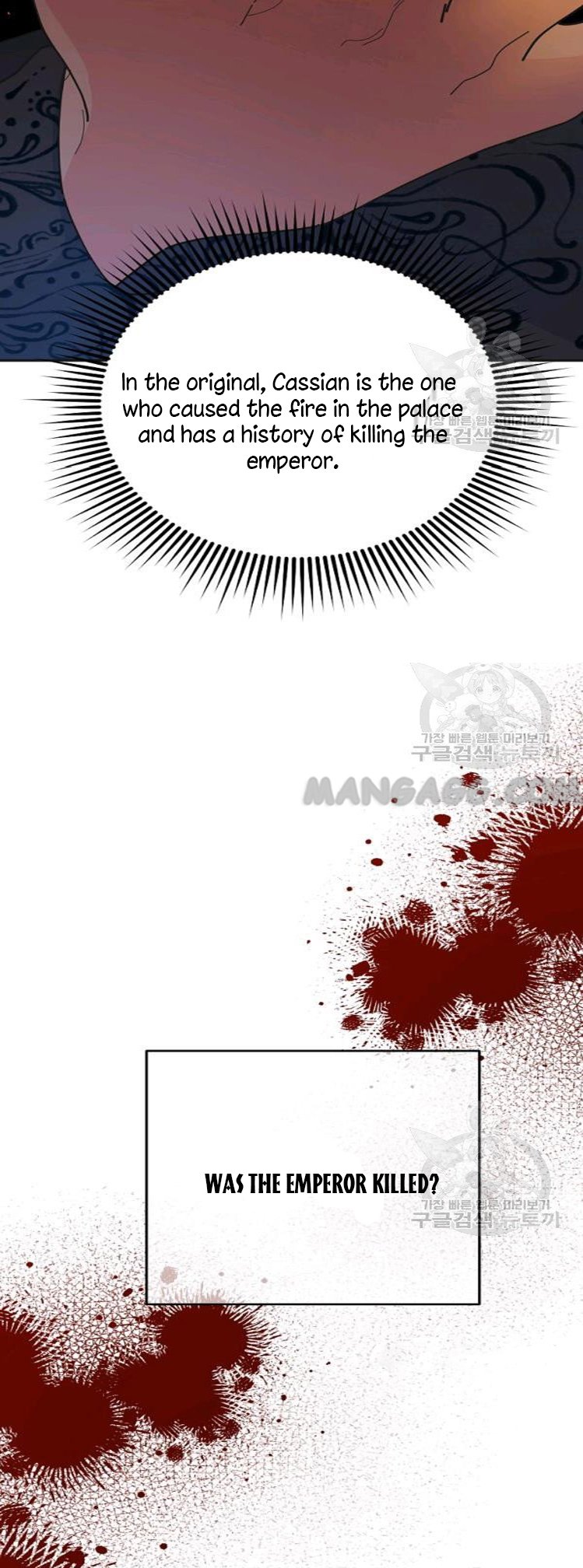 Chapter 78 - Image 11