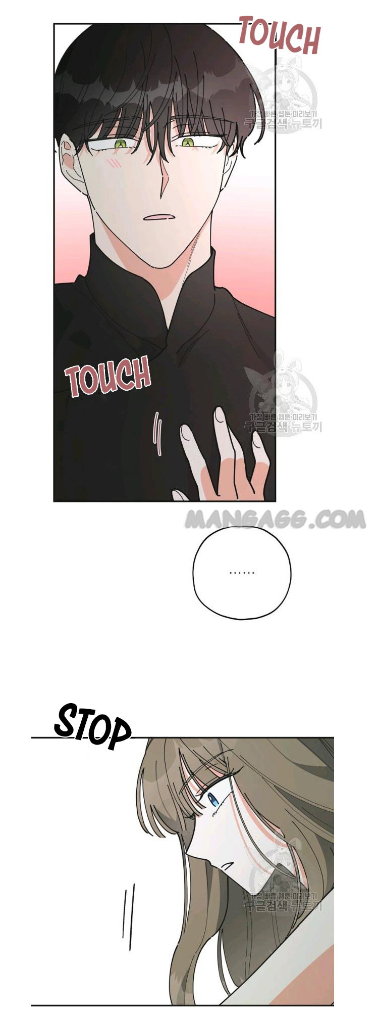 Chapter 78 - Image 22