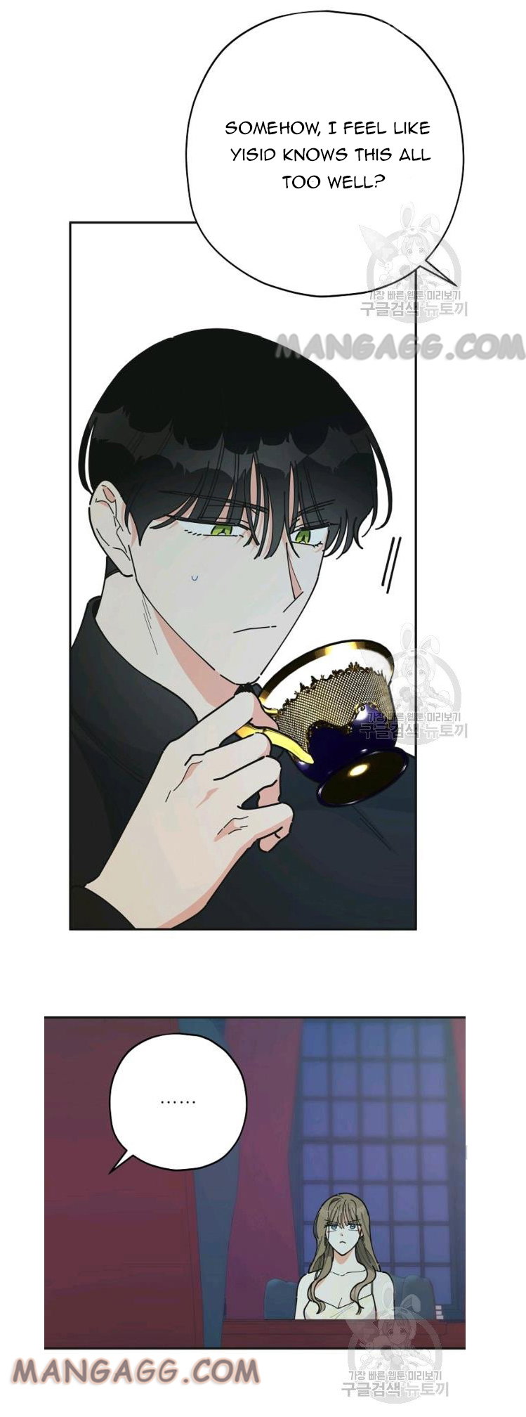 Chapter 78 - Image 27