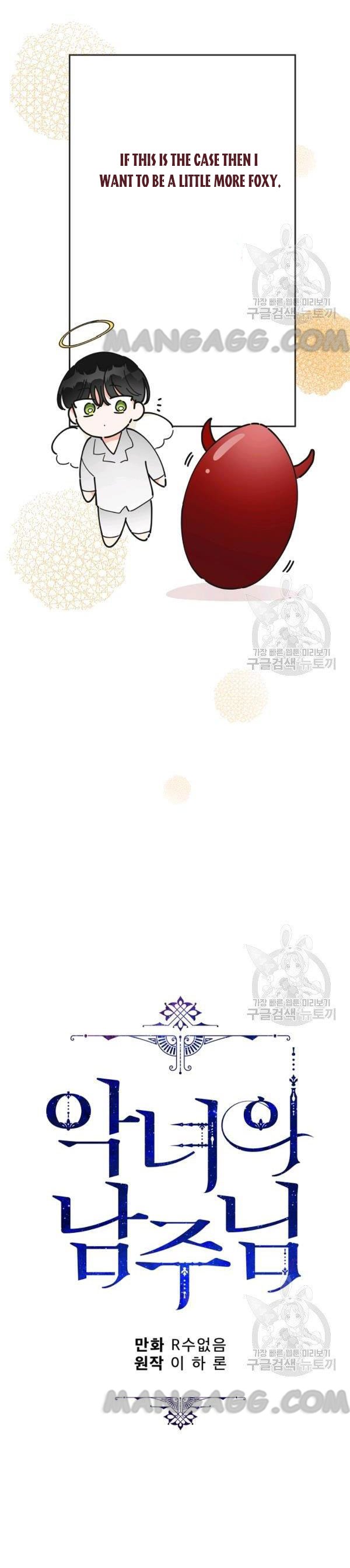 Chapter 79 - Image 12