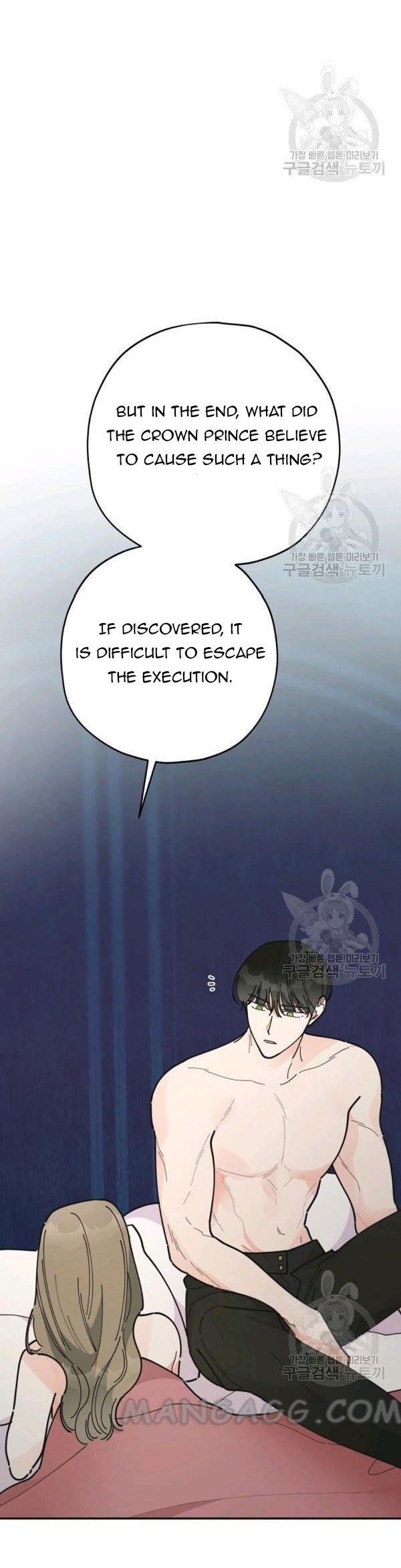 Chapter 79 - Image 13