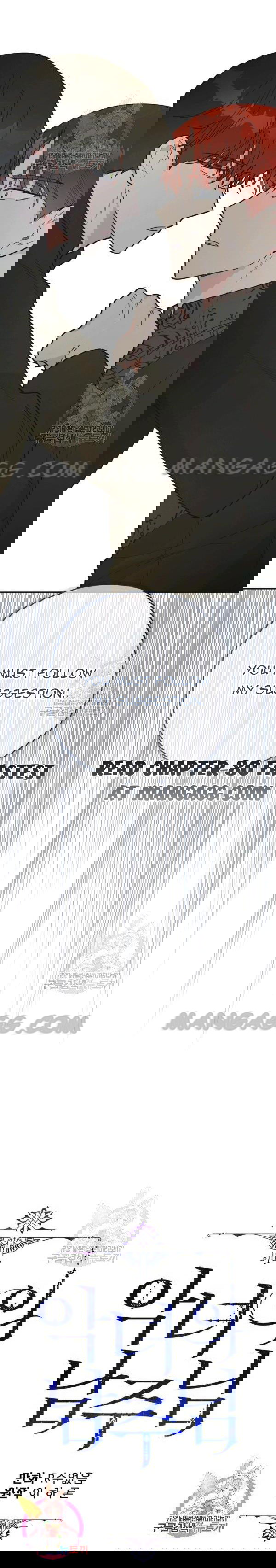 Chapter 79 - Image 38