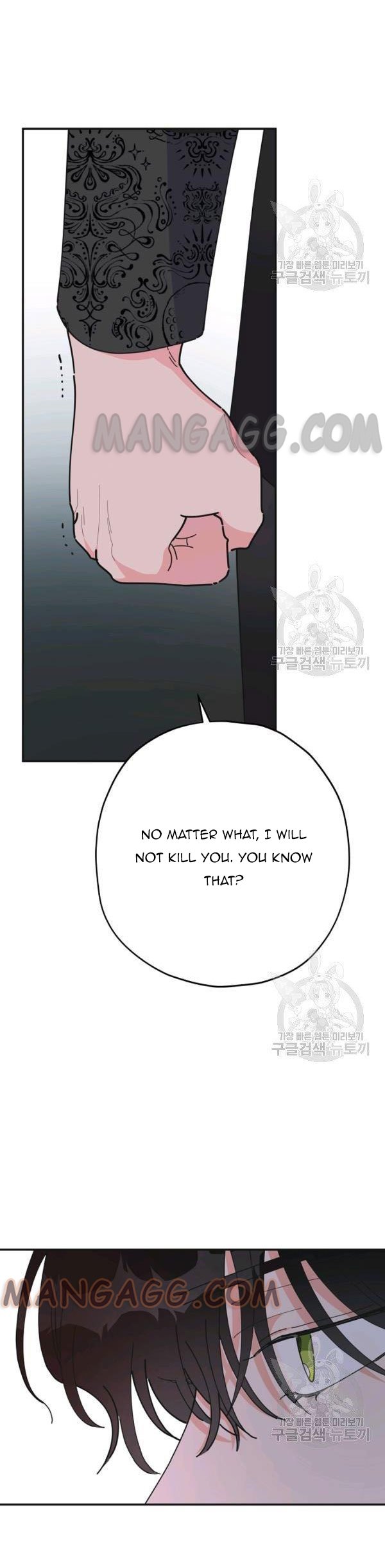 Chapter 80 - Image 8