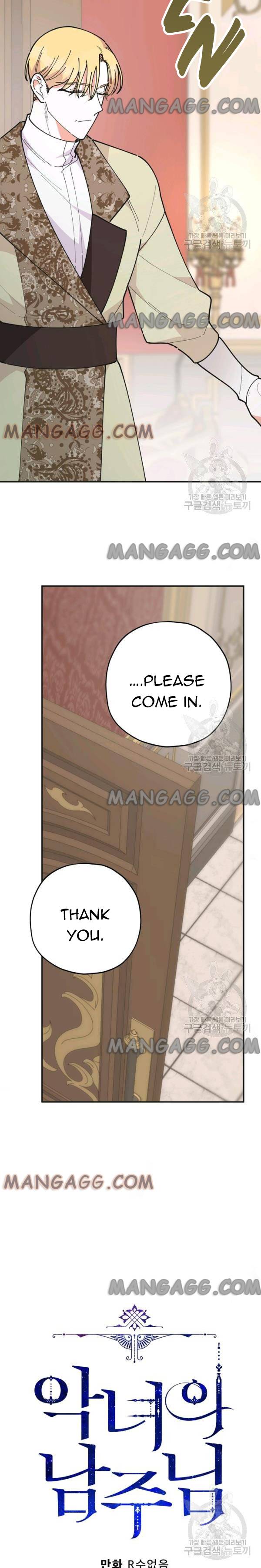 Chapter 81 - Image 7