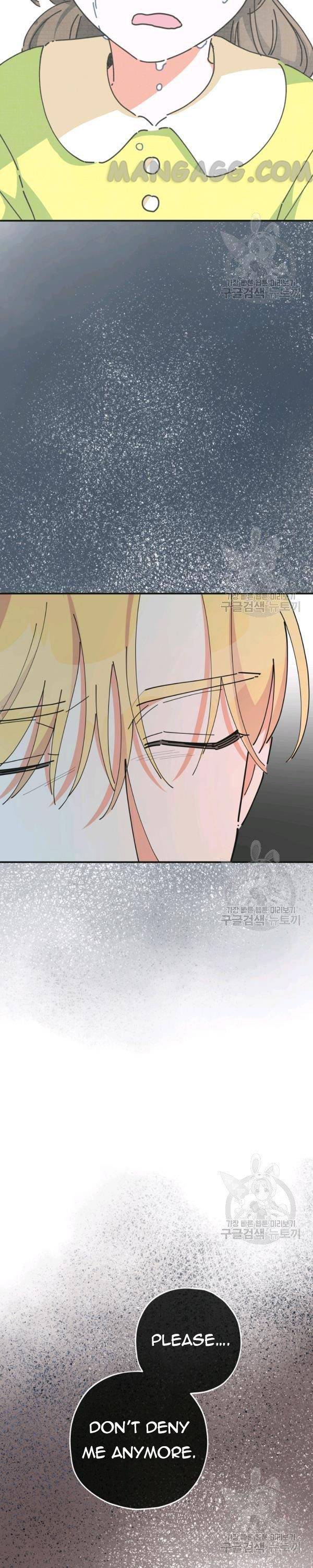 Chapter 82 - Image 14