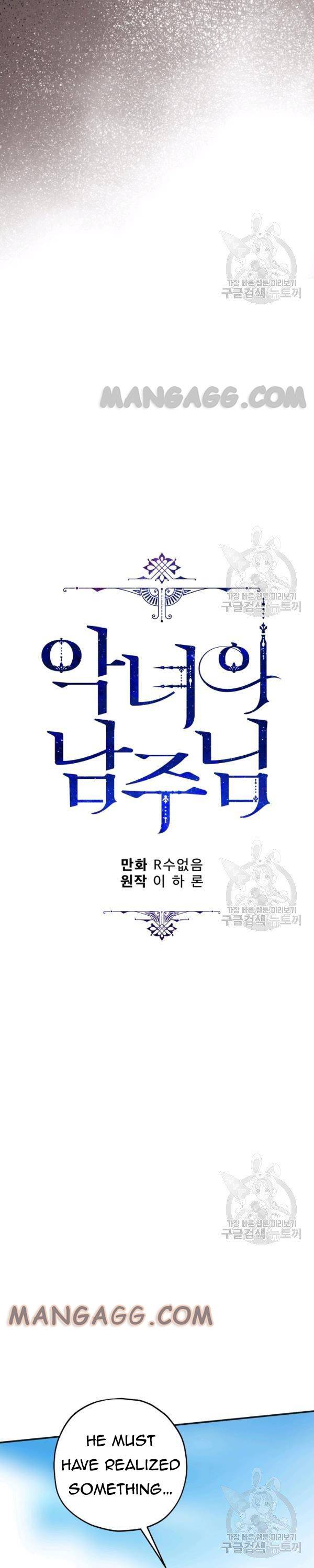 Chapter 82 - Image 15