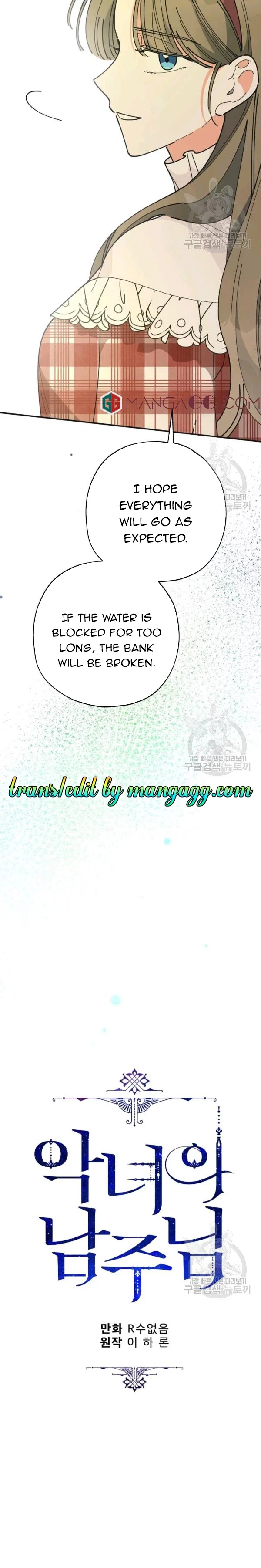 Chapter 83 - Image 16